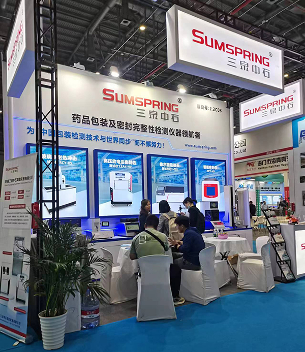 上海 API China展會